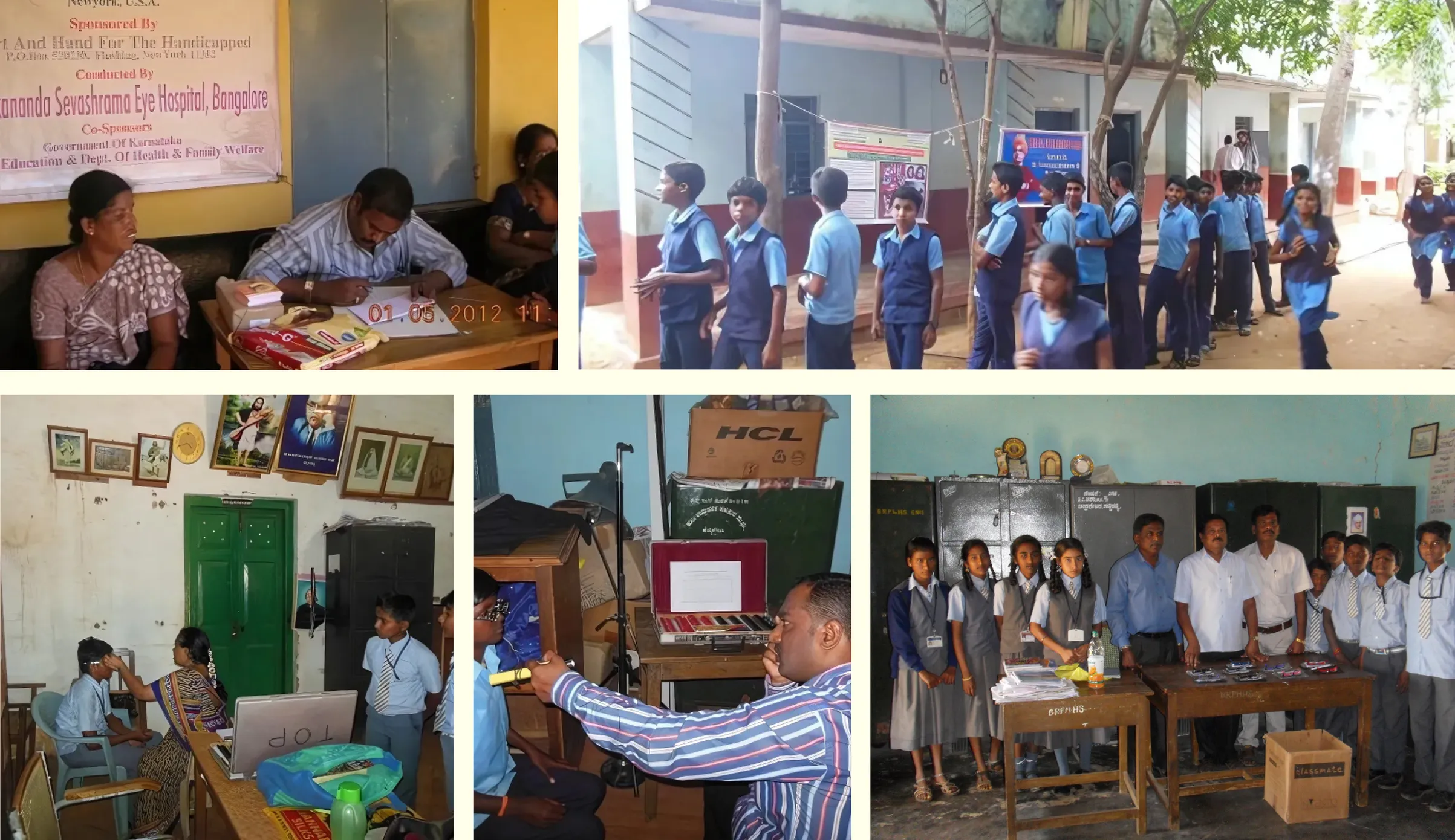 schoolscreening